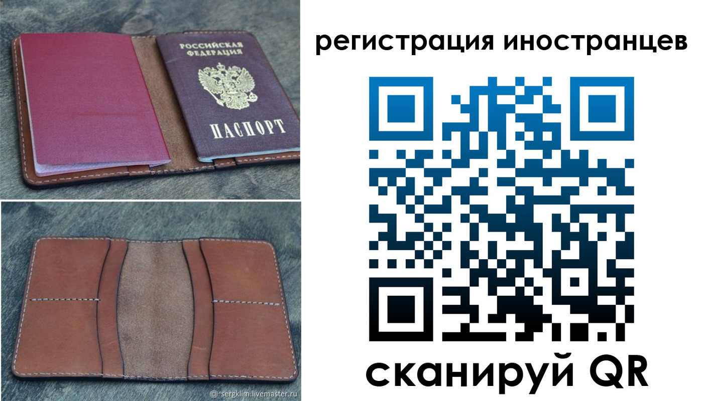 прописка для кредита в Добрянке