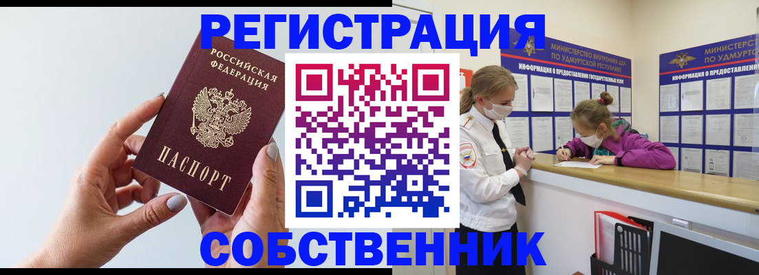 прописка для кредита в Добрянке
