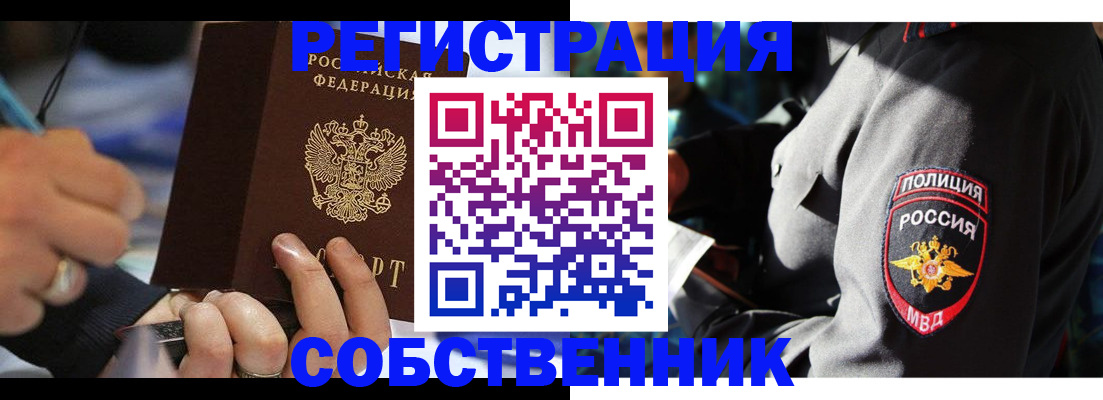 найти адрес прописки в Добрянке