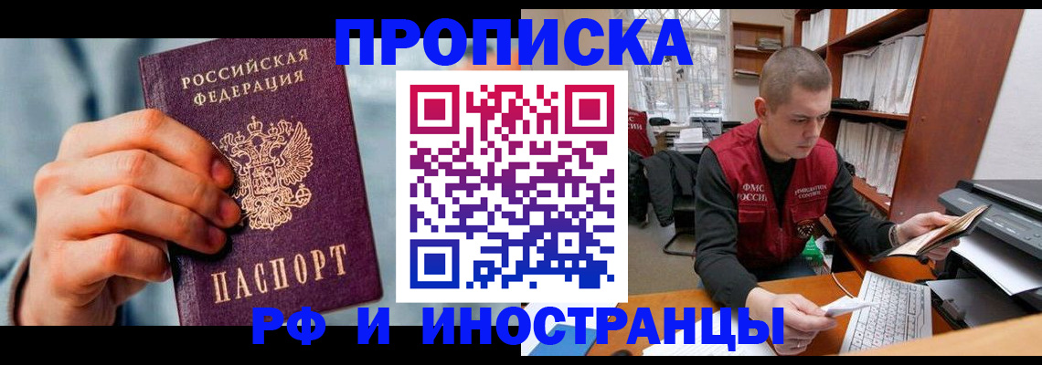 регистрация для школы в Добрянке